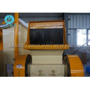 Buy cheap Customized Voltage Energy Saving Copper Wire Shredder Machines from wholesalers