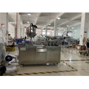 Buy cheap Butter Cream Mixing Heating Blister Packaging Machine Automatic Liquid Olive Perfume Cups With Breathable Film from wholesalers