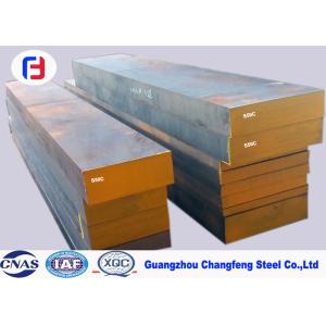 Buy cheap Medium Carbon Tool Steel S50C Plate For Making Injection Plastic Mould from wholesalers