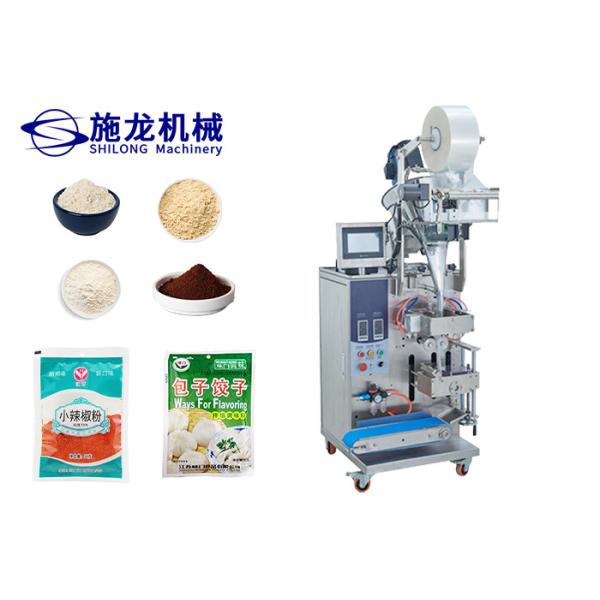 Buy cheap Medicine Fully Automatic Powder Packing Machine 220kg SUS304 1.1kw from wholesalers