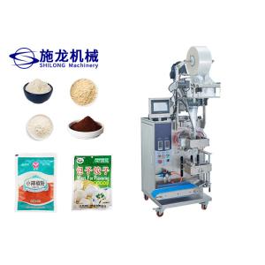 Buy cheap Medicine Fully Automatic Powder Packing Machine 220kg SUS304 1.1kw from wholesalers