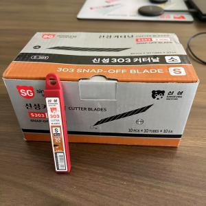 Buy cheap Upgrade Your PPF Cutting with 9mm Cutter Blades Made of High Carbon Steel and 0.38mm Thickness from wholesalers