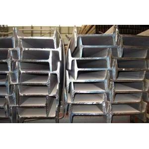 Buy cheap 316L Stainless I Beam SS400 H Section Steel 50MM Hot Rolled Steel H Beam product