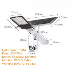 Buy cheap DC 12V Solar LED Street Lights product