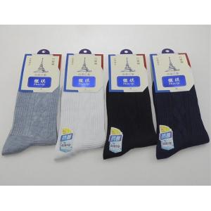 Buy cheap Men's Plain Bamboo Socks from wholesalers