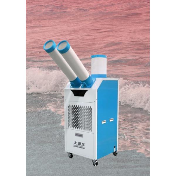 Buy cheap Instant Dissipation And Coolness In Every Corner With Compressor Refrigeration Mobile Air Cooler from wholesalers