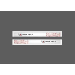 Buy cheap Hot Seal 23CM Twins Disposable Chopsticks Wrapped In Coated Paper from wholesalers