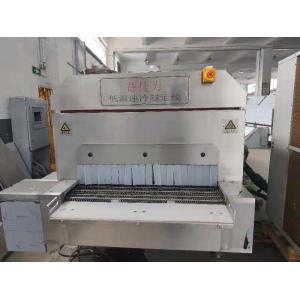 Buy cheap Subzero Cryogenic Tunnel Freezer Metal Processing Deep Undercounter Ultra Low product