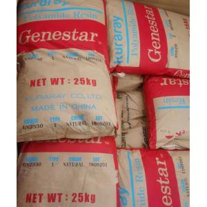 Buy cheap Thermal Stability PA9T Material Flame Retardant Electronic PA9T Plastic from wholesalers