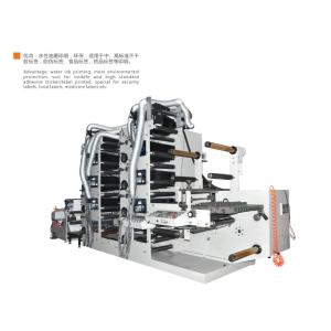 Buy cheap Multifunction Label Flexo Printing Machine with monitor Diposable Paper Cups Printing Machine RY-850B with 5 color from wholesalers