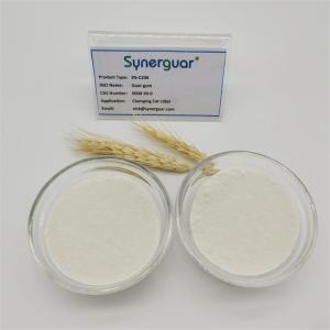 Buy cheap Viscous Cat Litter Clumping Agent Basic Organic Guar Gum product