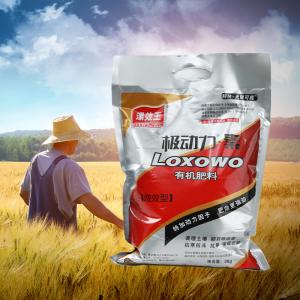 Water Soluble Enhanced Efficiency Fertilizers Promote Fruit Enlargement