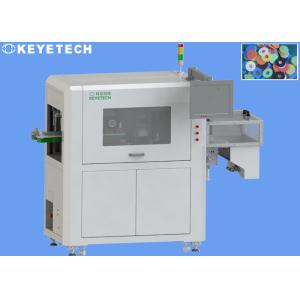 Buy cheap Comprehensive Visual Inspection Solution for Helicap Defect Analysis Rejection from wholesalers