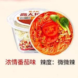 Buy cheap Instant Noodles Tomato Flavor With Peanuts non fried ramen noodles from wholesalers