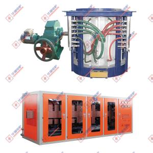 Buy cheap Customized Quick Melting Time Iron Melting Furnace With High Durability from wholesalers