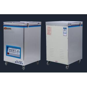 Buy cheap Fruit Meat HZ-420 Rice Vacuum Seal Packing Machine Microcomputer Program from wholesalers