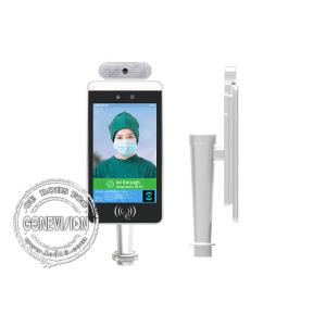 Buy cheap Infrared Wall Mount LCD Display Fast Face Recognition Security System With Software from wholesalers