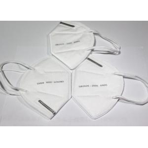 Buy cheap Virus Protection KN95 Civil Mask Disposable 5 Layer Face Mask from wholesalers