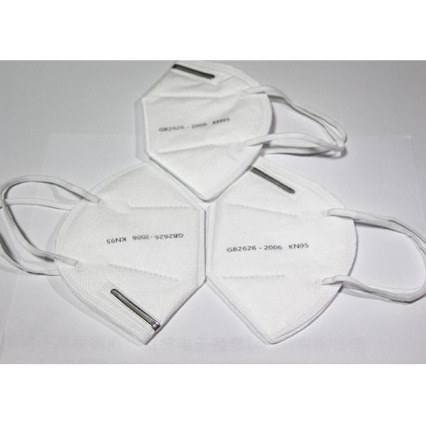 Buy cheap Virus Protection KN95 Civil Mask Disposable 5 Layer Face Mask from wholesalers