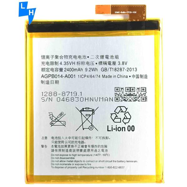 Buy cheap Replaceable 3.8V 2400mAh Lithium Polymer Battery AGPB01-A001 for Sony Xperia M4 Aqua from wholesalers