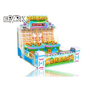 Buy cheap CE Amusement Game Machines Throwing Ring Ducks Skill Winning from wholesalers
