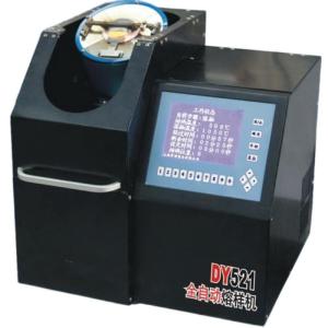 Buy cheap DY521 Fully Automatic Fusion Machine Automated Fusion Processor Instrument from wholesalers