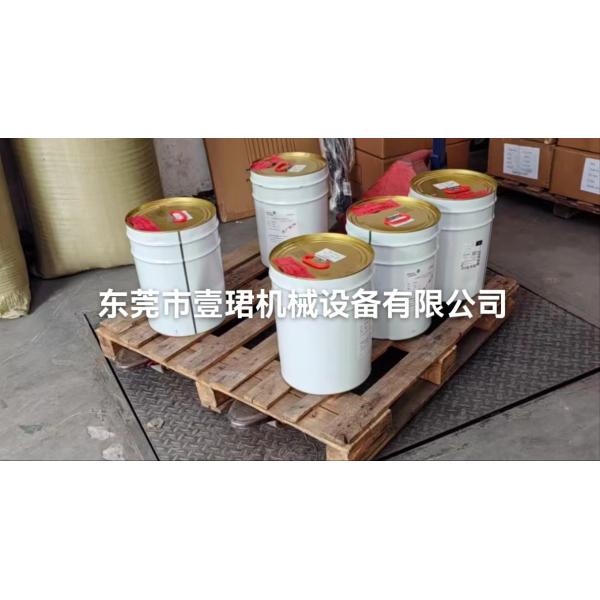 Quality Hitachi screw machine maintenance refrigeration oil UX-300 for sale