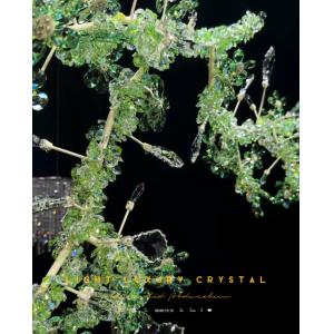 Buy cheap Unique Large Chandeliers Luxury Metal Crystal Floral Chandelier Luxurious Elegant from wholesalers