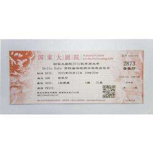 Custo,mized paper printing admission ticket printing,parking ticket printing