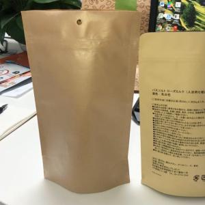 Buy cheap Food Grade Compostable 250g Kraft Paper Bag With Transparent Window from wholesalers
