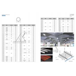 Buy cheap Timber Cladding Linear Baffle Aluminium Alloy Profile Wood Tile Ceiling from wholesalers