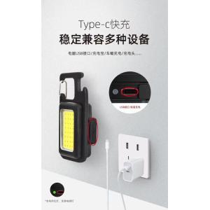 Buy cheap Factory Multifunction Rechargeable Emergency Light COB led Key chain flashlight Portable Work Light with hook and magnet from wholesalers