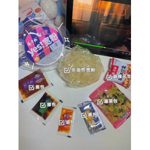 China Hot Level Spicy Flavor Cup Noodles 156g*12 Perfect Combination Of Spice And Taste on sale