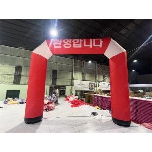 Buy cheap Custom Inflatable Start Finish Line Arch with LED Lighting from wholesalers