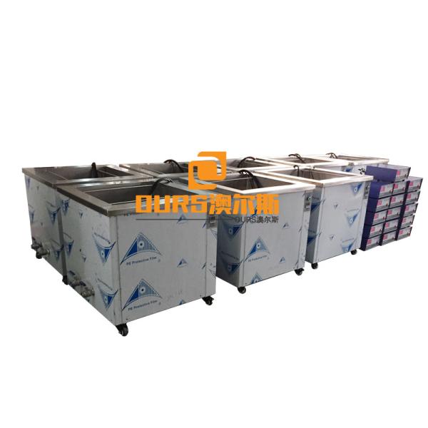 Quality 80khz Multifunctional Industrial Ultrasonic Cleaning Tank With Heater for sale