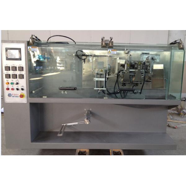 Quality Pepper Powder Filling Machine Mitsubishi JAPAN Plc Accuracy <±1.5% for sale