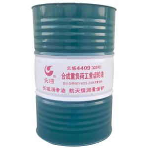 China Sinopec 170KG 4409 Synthetic Heavy-Duty Industrial Gear Oil From China on sale