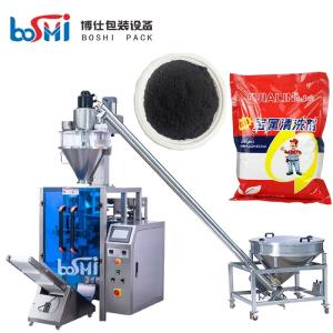 Buy cheap Metal Powder Packaging Machinery Equipment With SUS304 Frame ODM from wholesalers