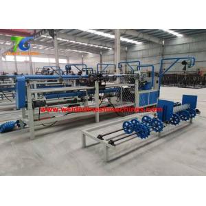 Buy cheap 220V 380V Chain Link Mesh Making Machine 120x120mm mesh from wholesalers