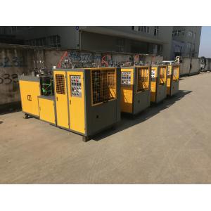 Buy cheap Powerful Paper Cup Forming Machine / Disposable Coffee Cups Machine from wholesalers