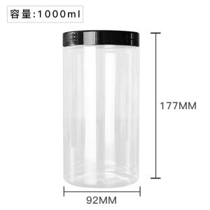 Buy cheap Customization Printing Plastic Jar Containers 85 Diameter Logo Customization from wholesalers