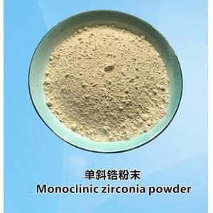 Buy cheap Anti Corosion Metering Nozzle , 5.4g/cm3 Density Zirconia Granulated Powder from wholesalers