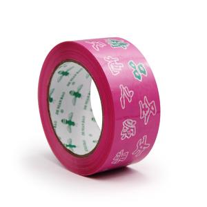 Buy cheap Printed Clear Fragile Plastic Bopp Packing Tape Customized Service from wholesalers
