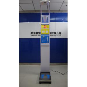 Buy cheap Medical Digital Height and Weight Scale with coin operation and Printer BMI Scale  Digital Height and Weight Scale from wholesalers