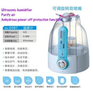 Buy cheap Atomizing humidifier ，Ultrasonic wave humidifier，Aromatherapy machine from wholesalers