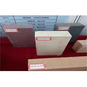 Buy cheap Fire Resistant Kiln Refractory Bricks from wholesalers