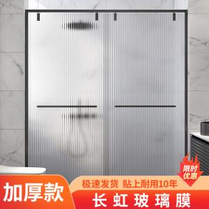 Buy cheap 30/40/50/60/70/80/90/100/110/120/152CM Width Decorative Peel Stick Corrugated Glass Film for Explosion-Proof and Privacy from wholesalers