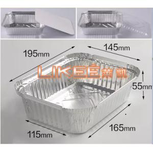 Buy cheap Origional 8389 OEM Aluminium Takeaway Trays No Peculiar Smell from wholesalers