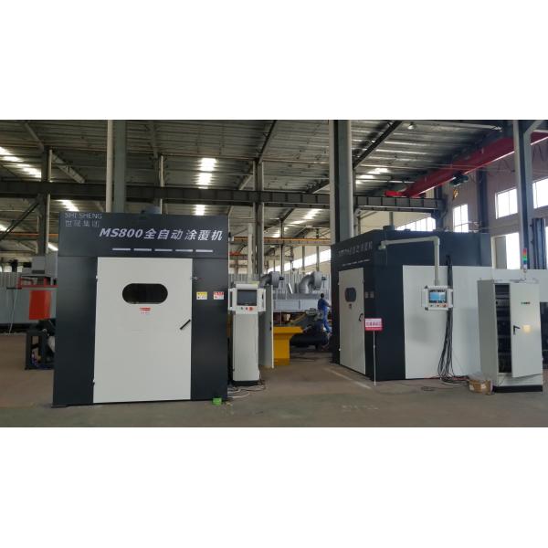 Buy cheap Multifunctional Spray Coating Machine Environmental Friendly 1800kg/H Capacity from wholesalers