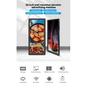 Android 25 Inch Vertical lcd advertising display screen In Elevator 250CD/M2